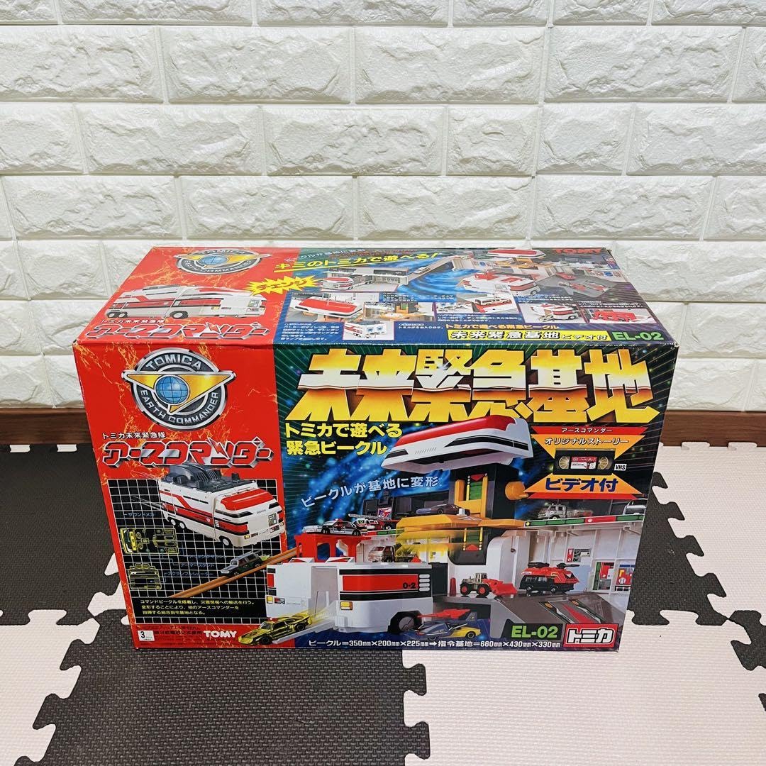 【新品/未使用品】トミカ　未来緊急基地　ビデオ付き Amazon.co.jp: トミ 未来緊急基地 ビデオ : おもちゃ